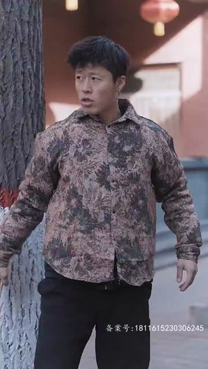 隐秘而伟大（80集）好看的国产短剧