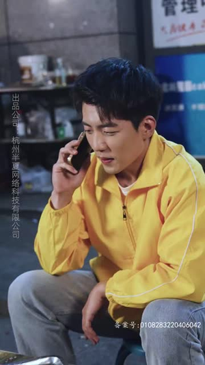 封神之我爸是神豪（98集）大结局完美收官