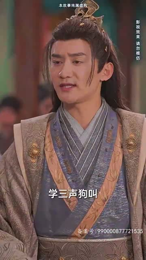 回到古代当战皇之超级纳戒（78集）红果免费短剧