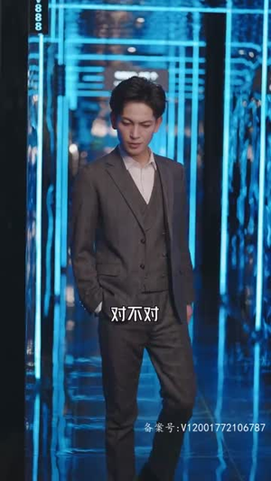 凭爱意将月光私有（101集）熬夜追短剧