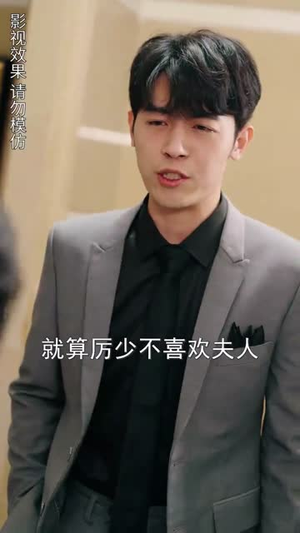 历少夫人微微甜（云川不知眠）短剧完整版免费