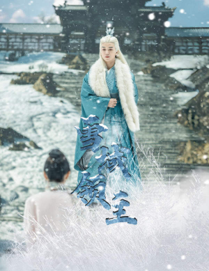 雪域领主（83集）热门短剧榜单