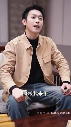 我的冰山美女老婆（85集）每天短剧分享