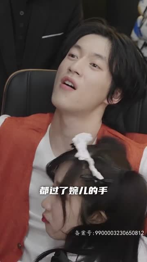 完蛋！我被桃花包围了（88集）热门短剧抢先