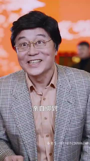 保安老爸傲视群雄(75集) 保安老爸傲视群雄(75集)短剧抢先看全集