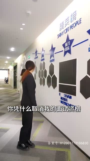 程总，您认错白月光了（程总您认错白月光了）短剧片段推荐