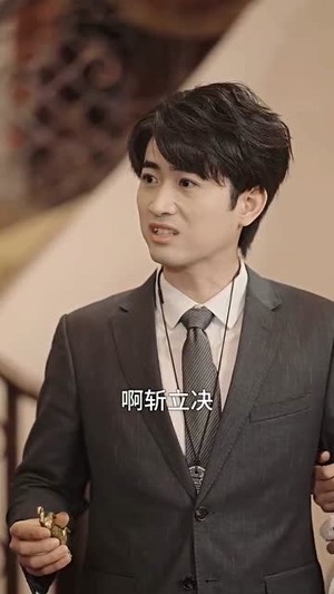 我在养老院里学诛仙（99集）热门短剧又来了