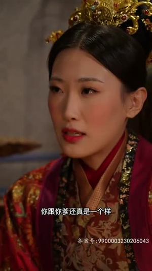 我在后宫攻略天下（79集）好看到停不下来