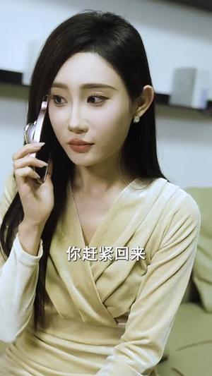 傲世（92集）短剧太上头了