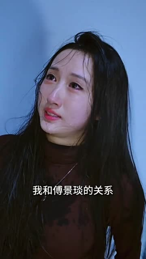 新：娇妻归来（84集）短视频追剧推荐