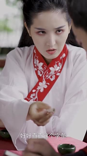 接招吧殿下（65集）短剧解说热门