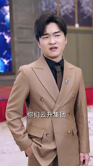 我真不是首富继承人（长篇）看短剧放松一下