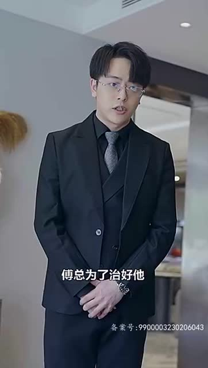 回国后我与总裁纠缠不清（76集）甜宠短剧推荐