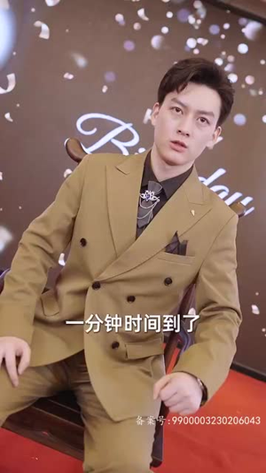 长生九万年（81集）短剧全集更精彩