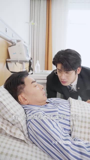 千金归来：坏女人退退退（99集）完整版免费观看