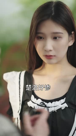 萌宝神助攻妈咪超级飒(83集) 萌宝神助攻妈咪超级飒(83集)好看上头短剧