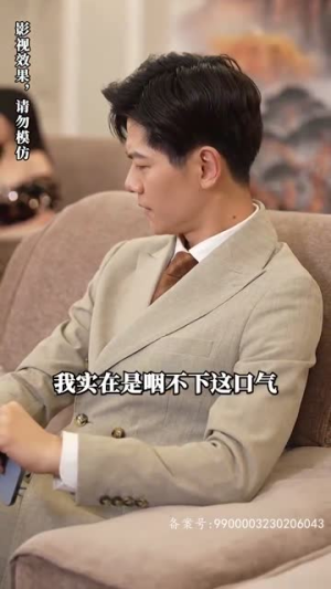 余生不吹温柔风（80集）短剧在线观看