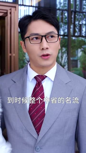 霸帝（93集）好看到停不下来