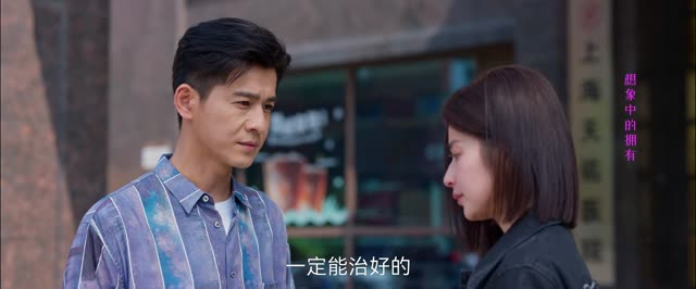 小日子（26集）精彩连连免费看