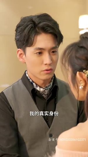 闪婚老公竟然是全球首富（80集）短剧免费观看