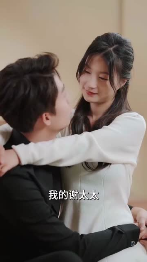 步步为营（82集）今日短剧分享