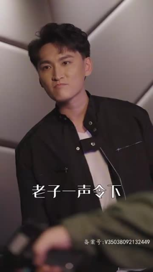 一品大天师（83集）温柔追捕短剧