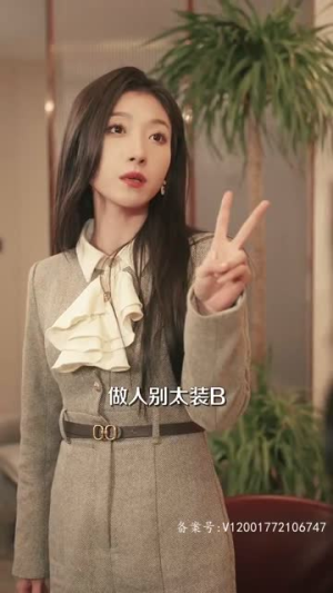 漂亮后妈甜翻全家（79集）一口气追完全集