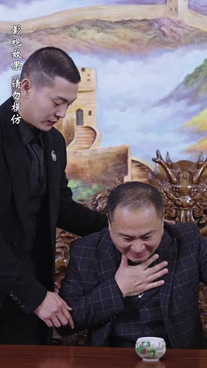 北城往事之风起云涌（60集）最新火爆短剧