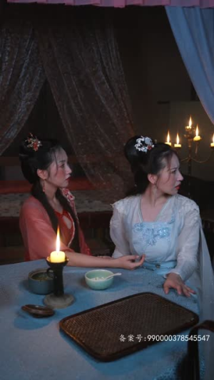 花间传奇（77集）免费观看就是爽