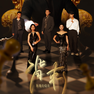 背刺（58集）去哪里看