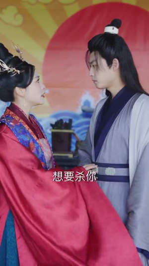 女帝要选妃我誓不做男宠（80集）大结局