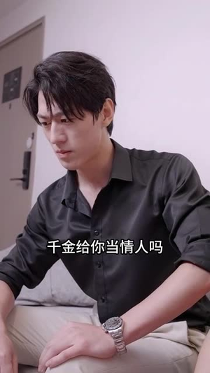 爱逛后花园(100集) 爱逛后花园(100集)女频短剧推荐