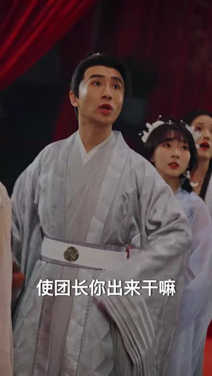 穿越古代搞女团（82集）短剧在哪里看