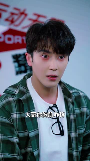 完蛋了我被美女包围了（70集）追风的女孩短剧