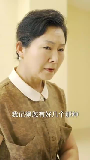 报告妈咪爸比又吃醋了（80集）贝贝短剧分享