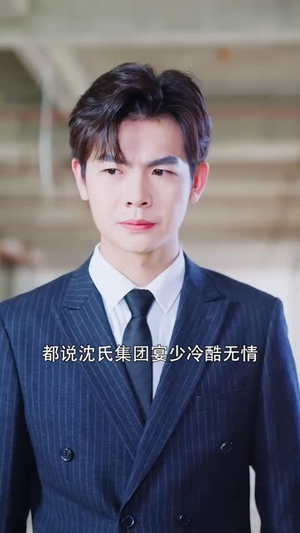 报告少夫人又去山上练功啦(87集) 报告少夫人又去山上练功啦(87集)热门短剧又来了