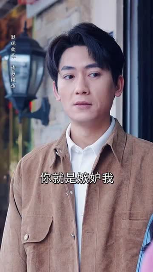 爱你比星光更浪漫（70集）短剧免费看全集