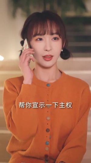 爱与失控的边缘（74集）精彩的短剧