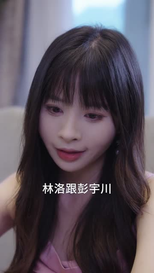 爱在日落时（69集）热门短剧推荐