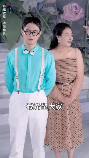 不装了离婚后我回家继承了亿万家产（71集）短剧免费分享