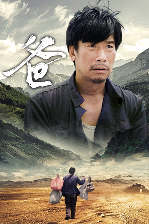 爸（77集）民国短剧推荐