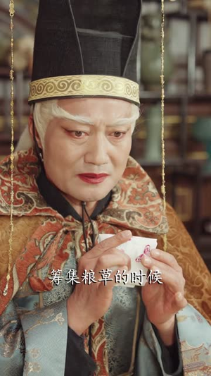 东厂西厂（64集）短剧热播推荐