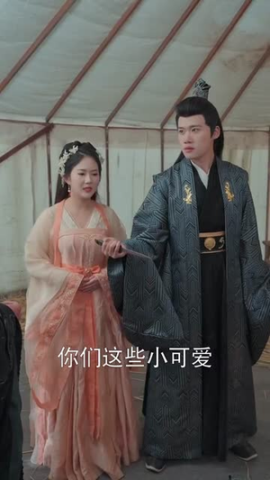 穿古通今，她娇养战神王爷（80集）短剧精彩片段