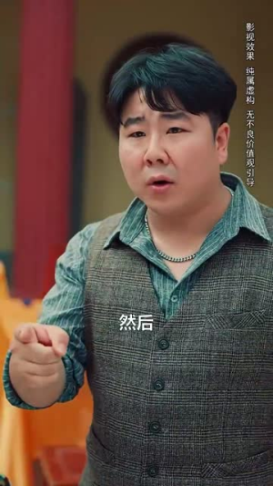 待到花好月圆时（30集）最新短剧抢先看