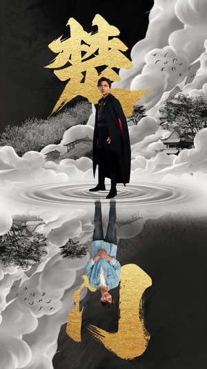 楚门（87集）免费看短剧