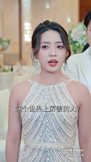 大魔术师（63集）大结局太过瘾了