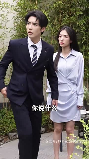 出逃99次，夫人该回家了（66集）在哪个平台看好