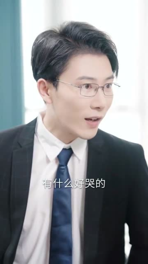 裁员裁到大动脉第二部（36集）好看到停不下来