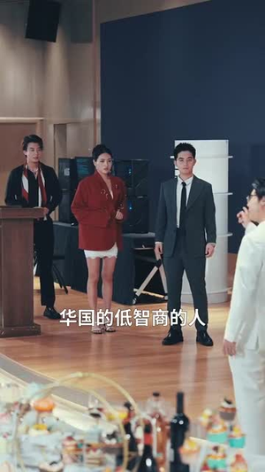 裁员裁骨干！公司倒闭你哭什么（52集）短剧推荐上热门