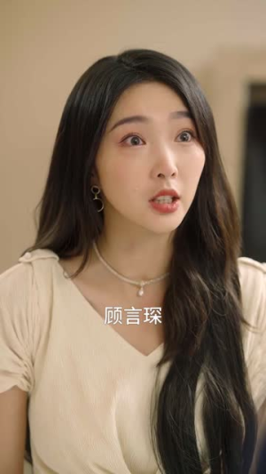 复仇逆袭：这个婶婶画风不对（80集）免费看